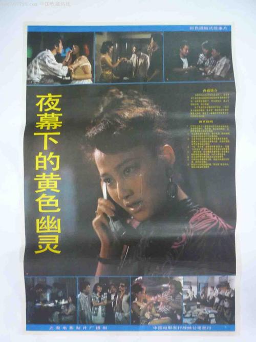 哪里做假的委托书